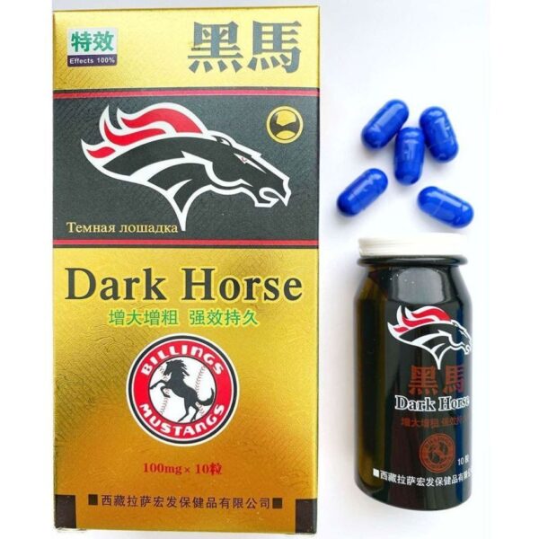 Dark Horse    Black Horse   Specialized for Size Increase and Thickness, Powerful and Long-Lasting   Malaysian spot genuine products   马来西亚现货正品